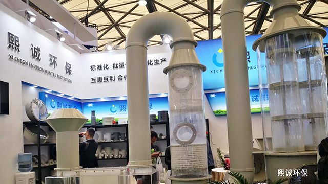 2019上海環保博覽會-2.jpg