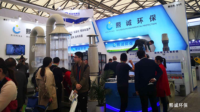 2019上海環保博覽會-3.jpg