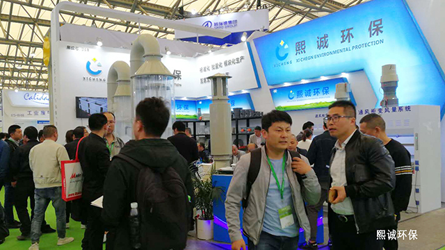 2019上海環保博覽會-12.jpg