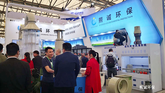 2019上海環保博覽會-1.jpg