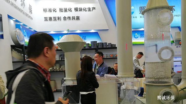 2019上海環保博覽會-14.jpg