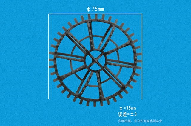 PP阻燃拉西環
