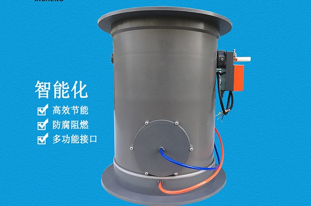 變風量蝶閥